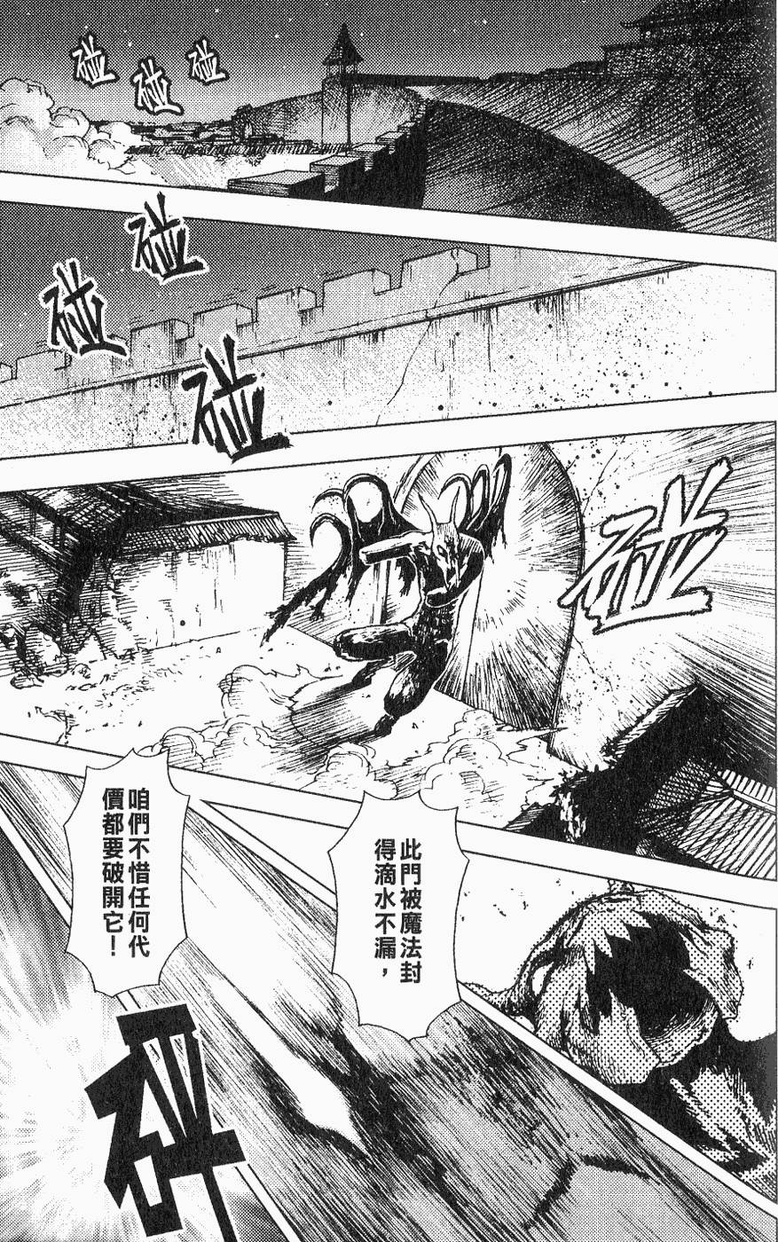 第172页