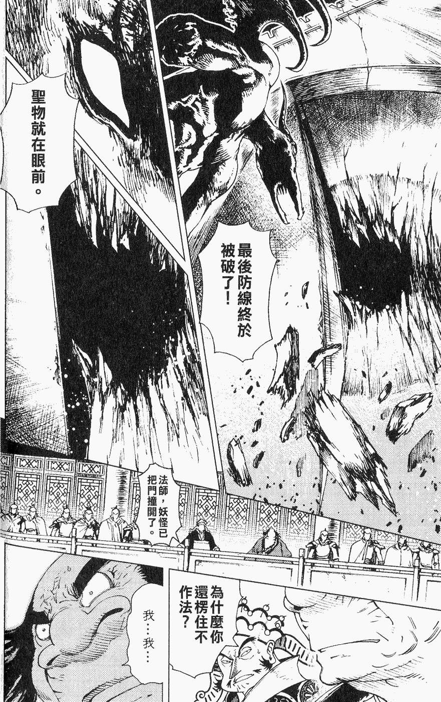 第173页