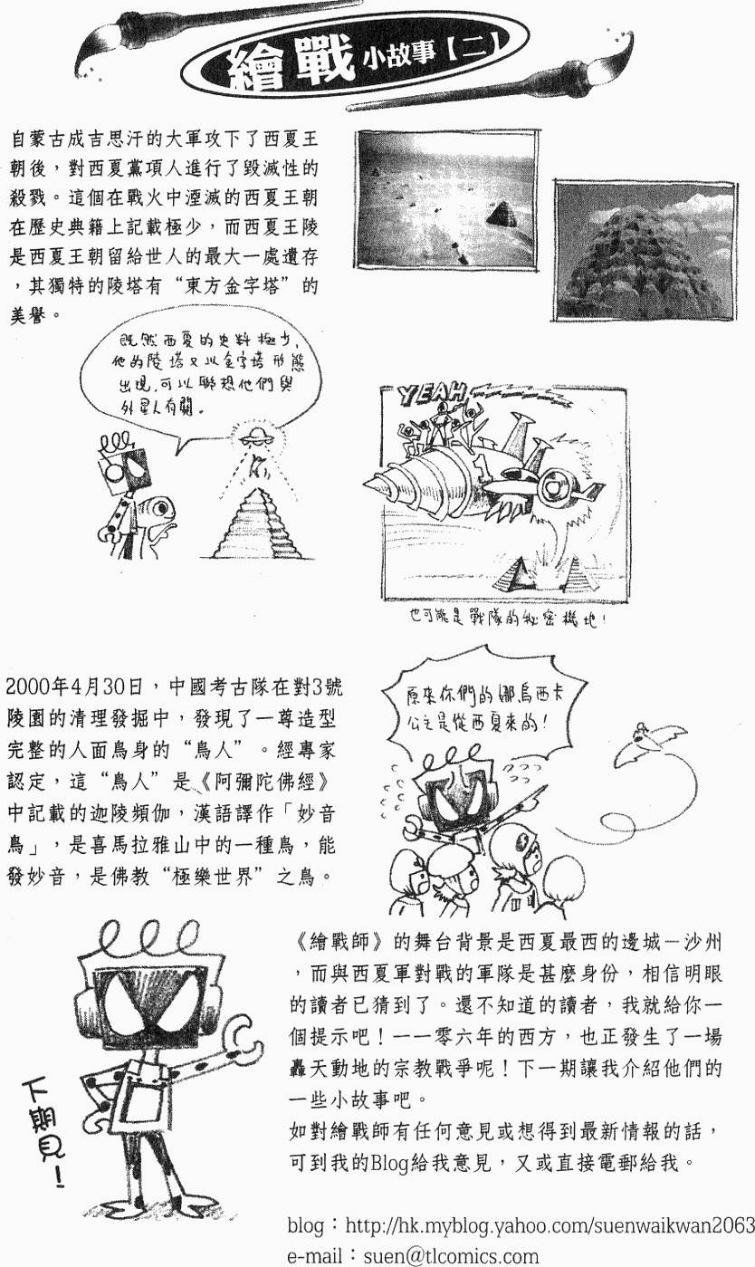 第175页