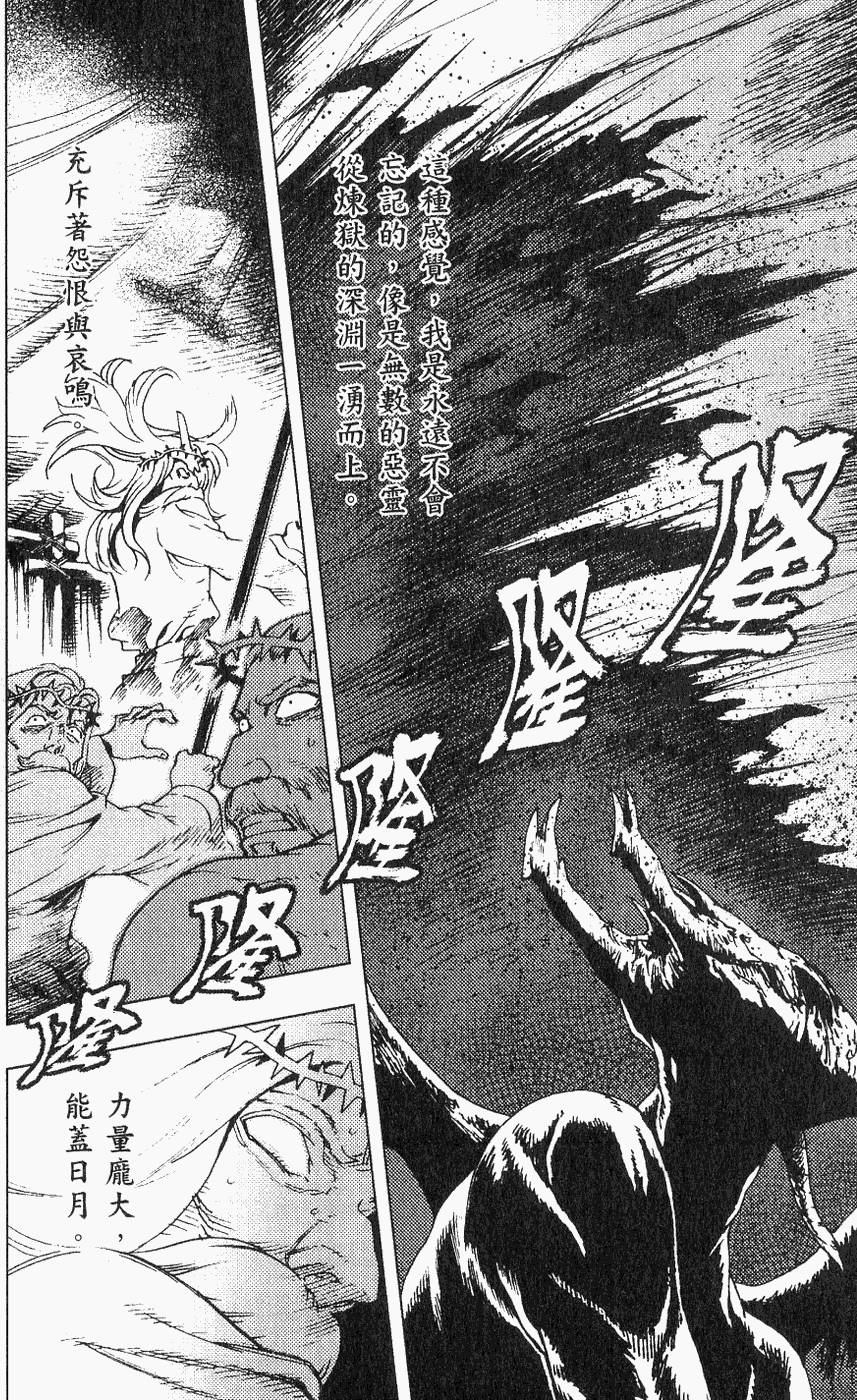 第179页