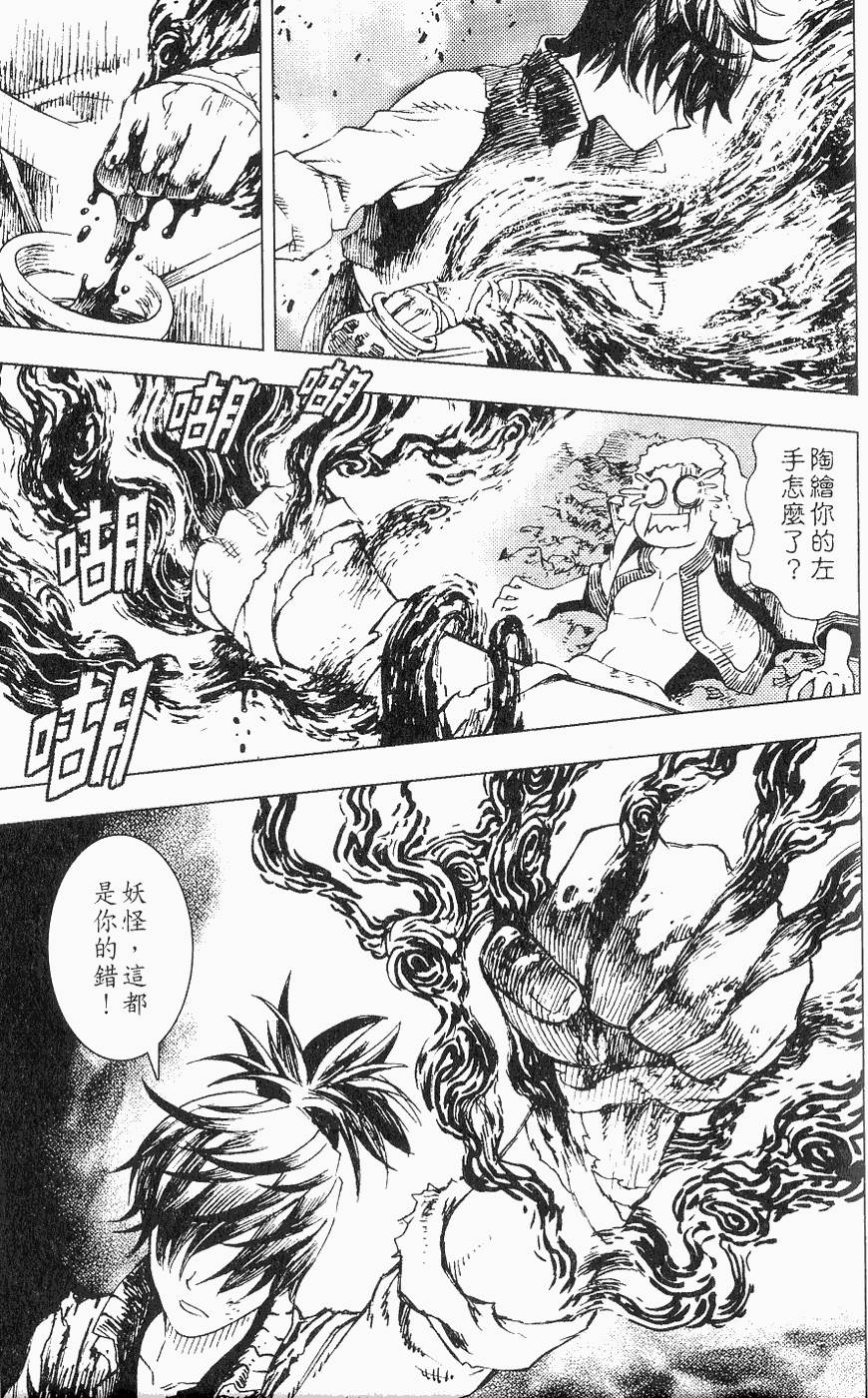第186页