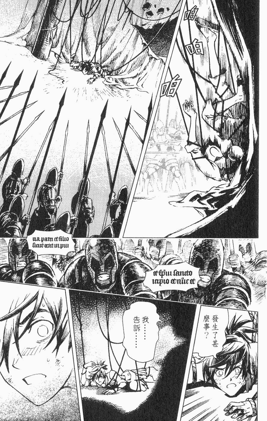 第196页