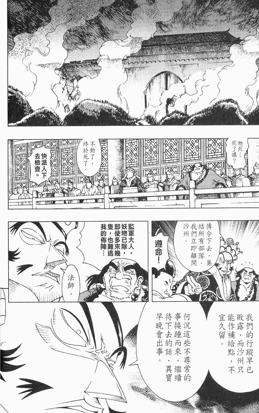 第197页