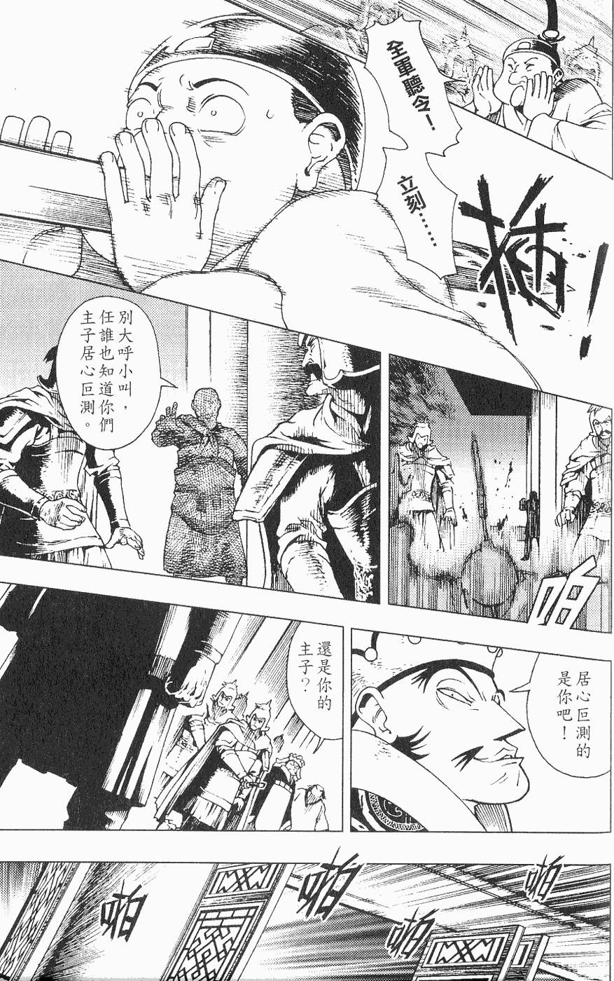 第198页