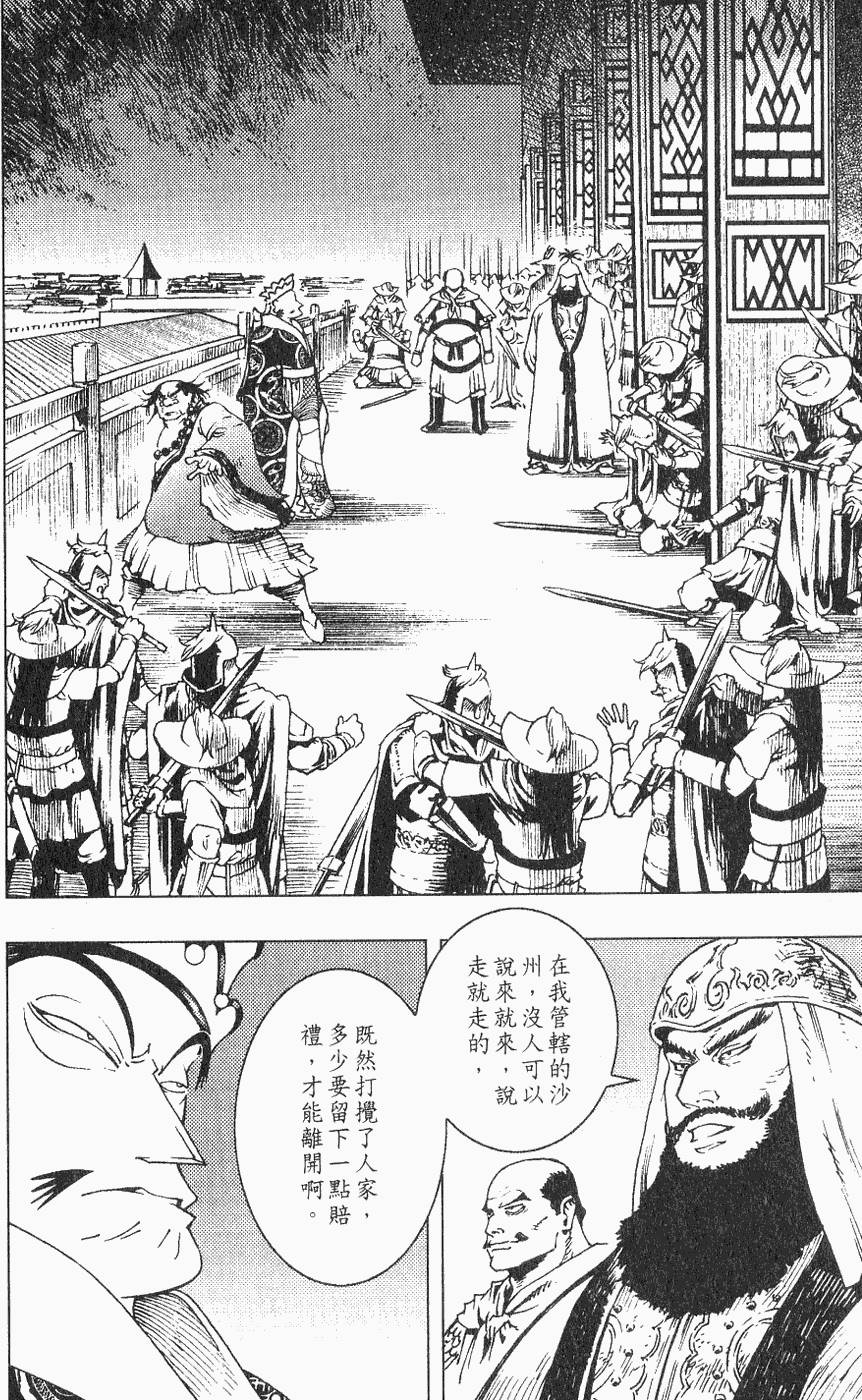 第199页