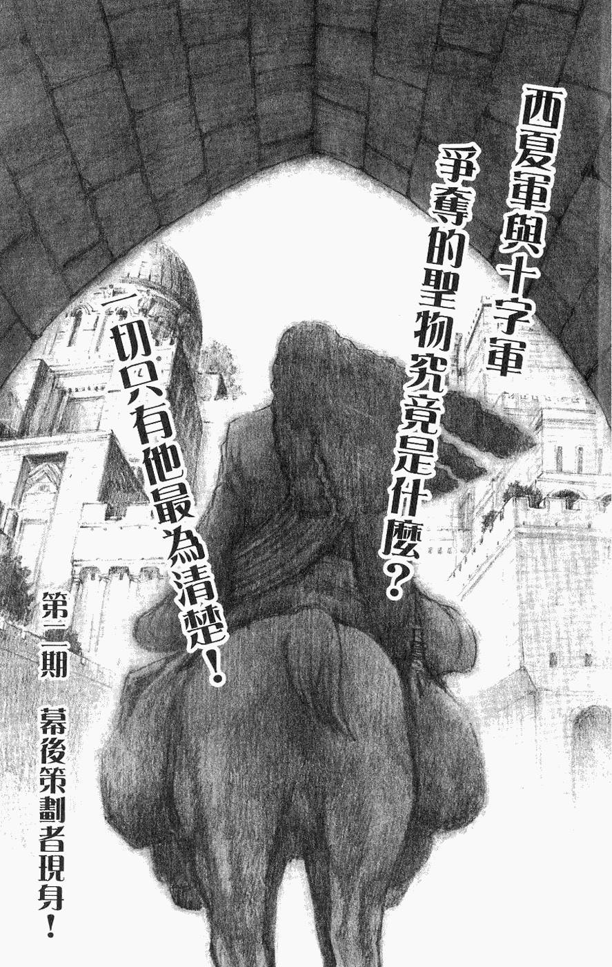 第206页