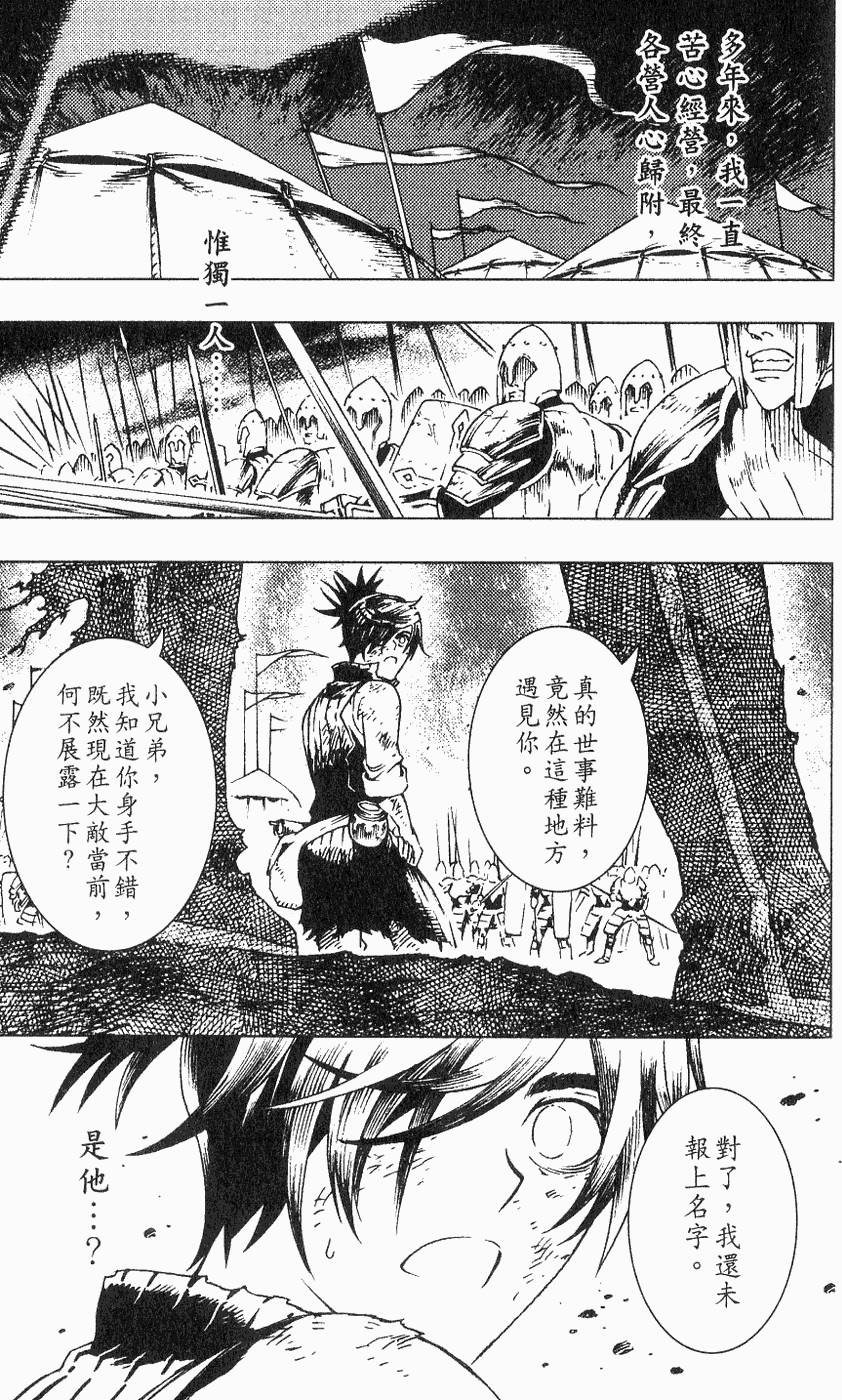 第42页