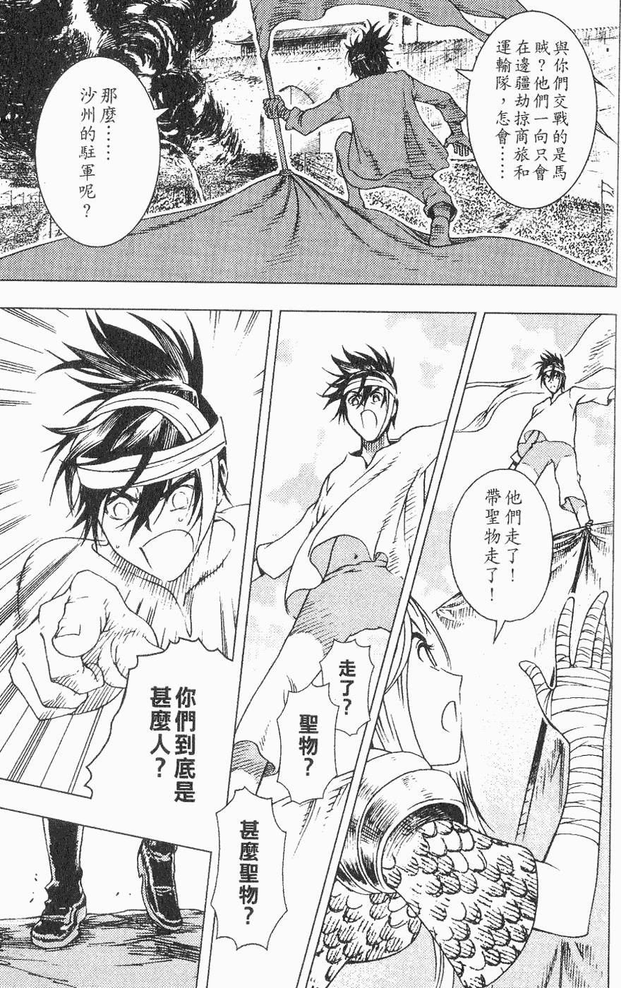 第70页