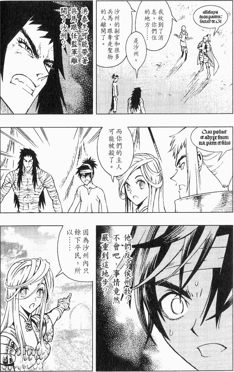 第87页