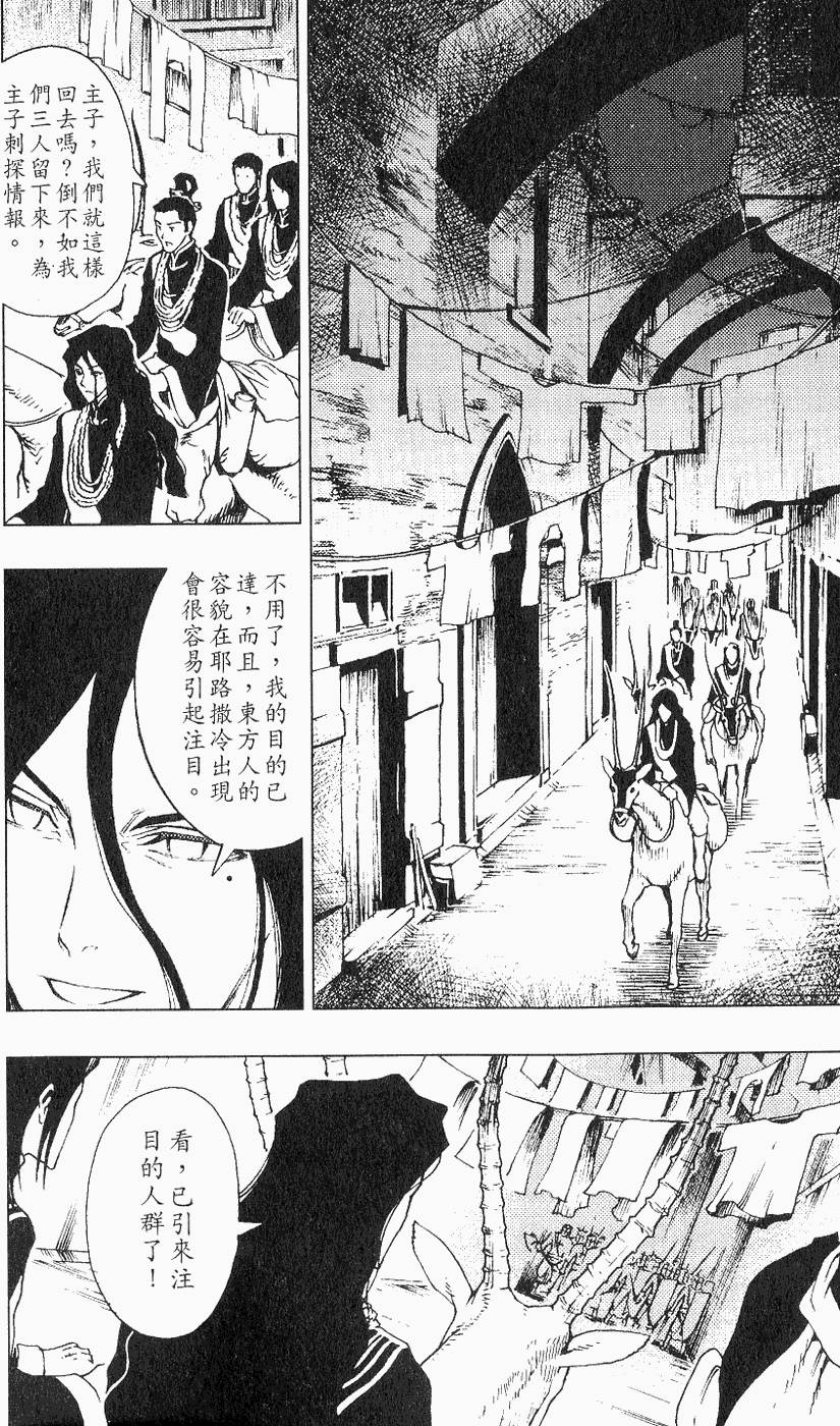 第95页