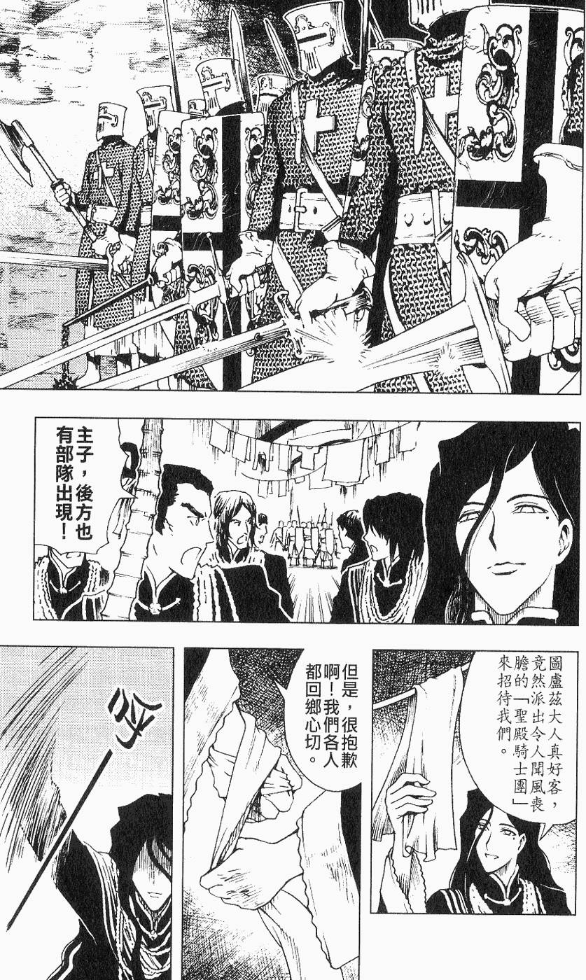 第96页