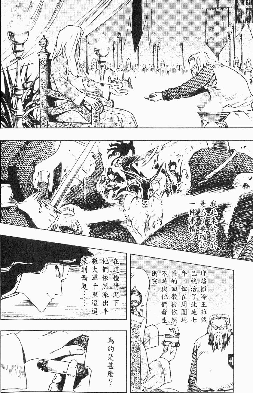 第99页