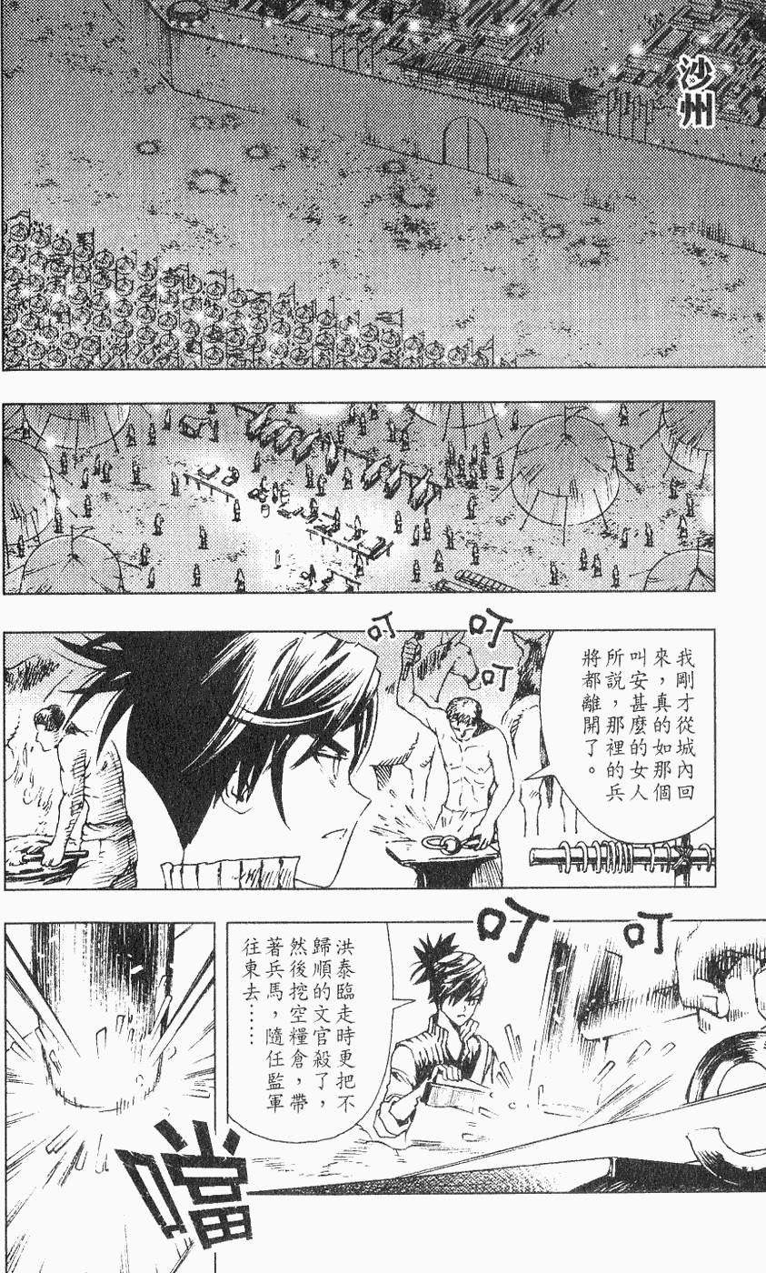 第101页