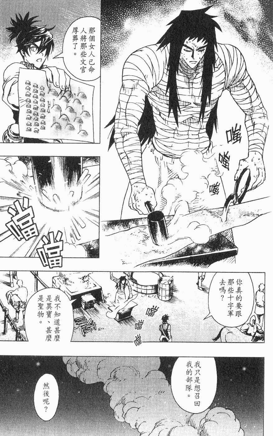 第102页