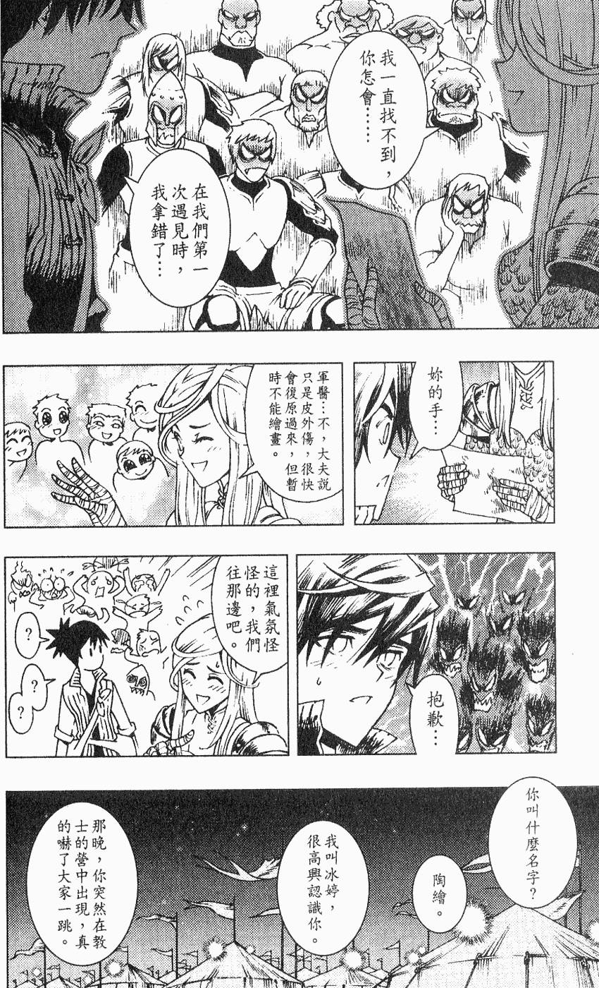 第105页
