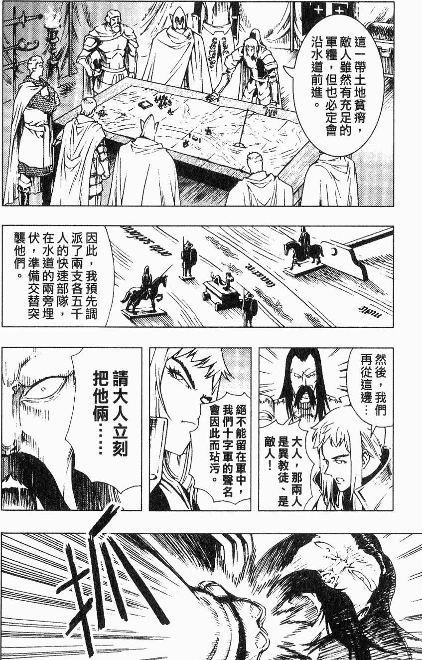 第109页