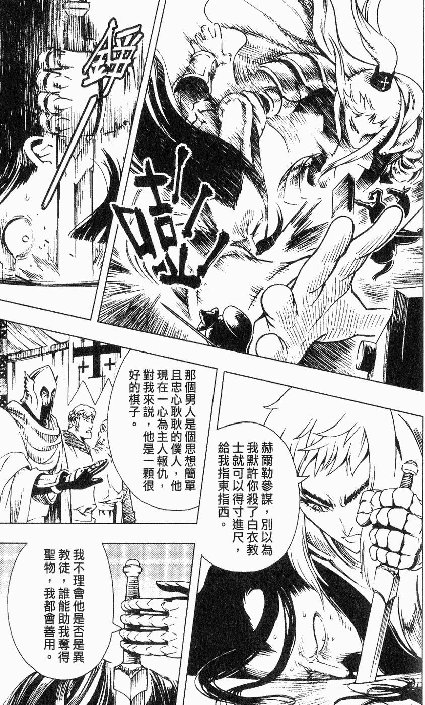 第110页