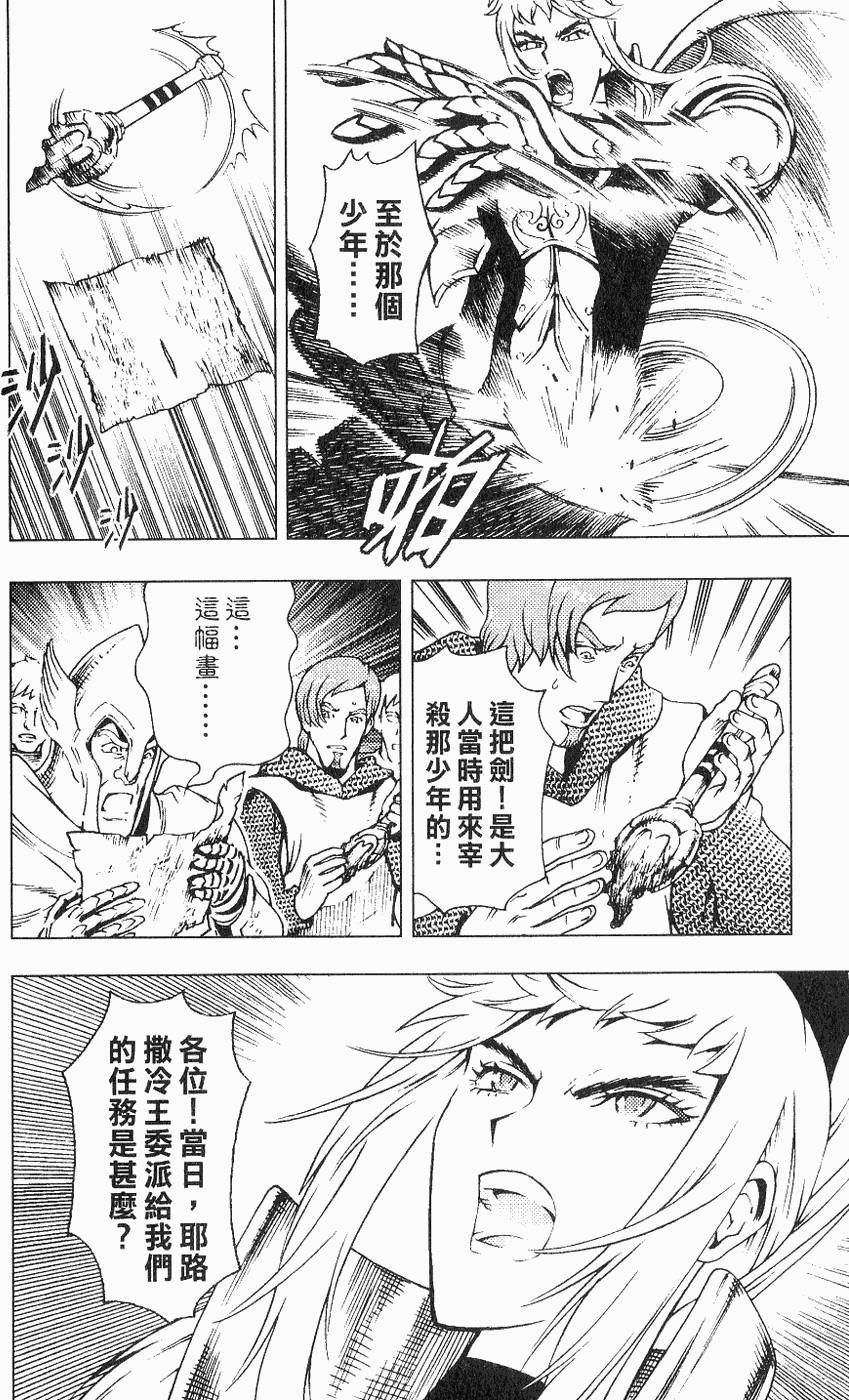 第111页