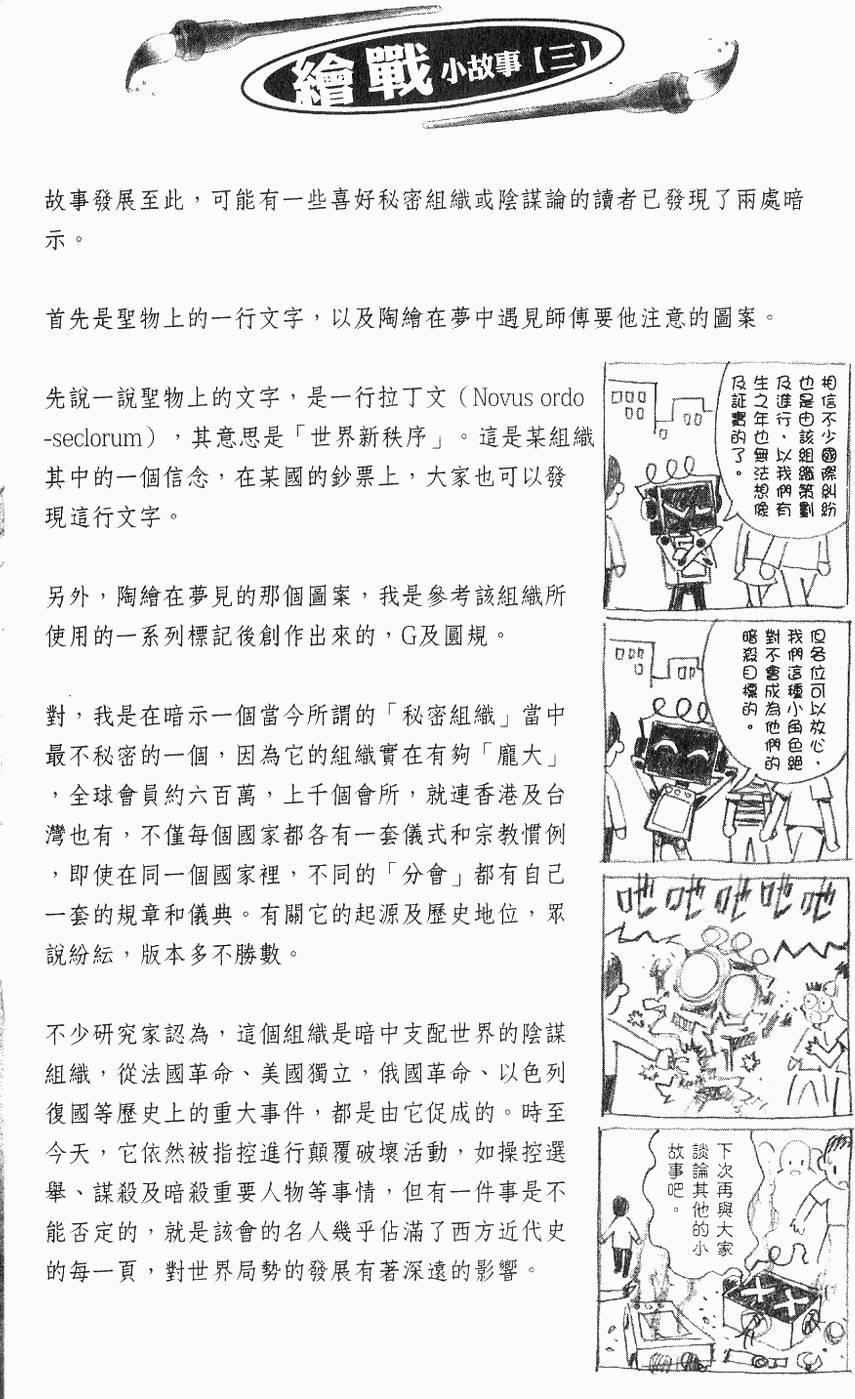 第115页