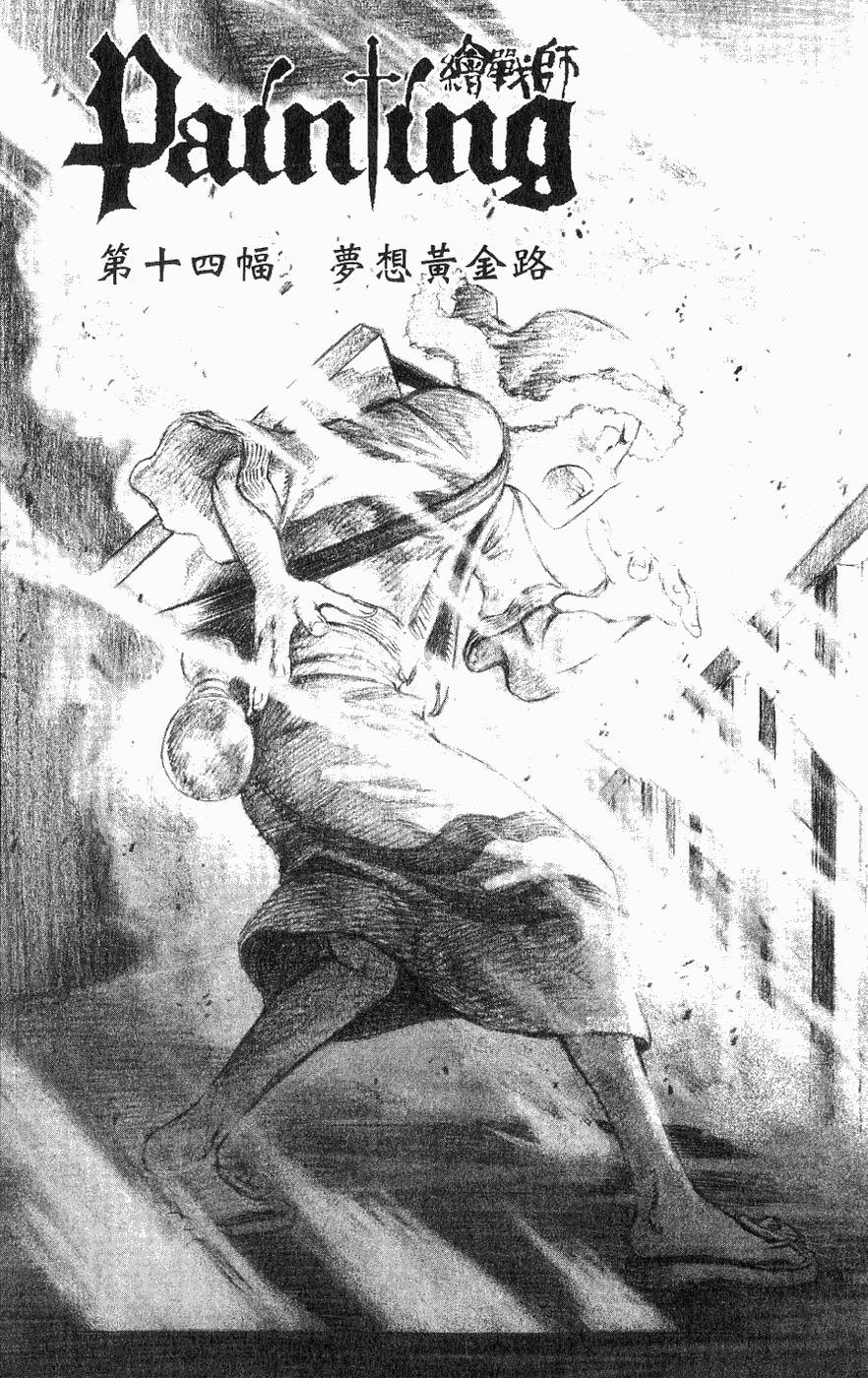 第116页
