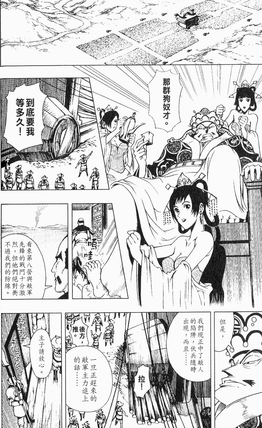 第119页