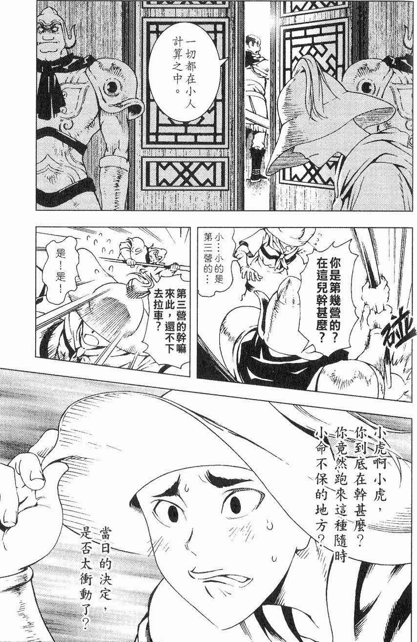 第120页