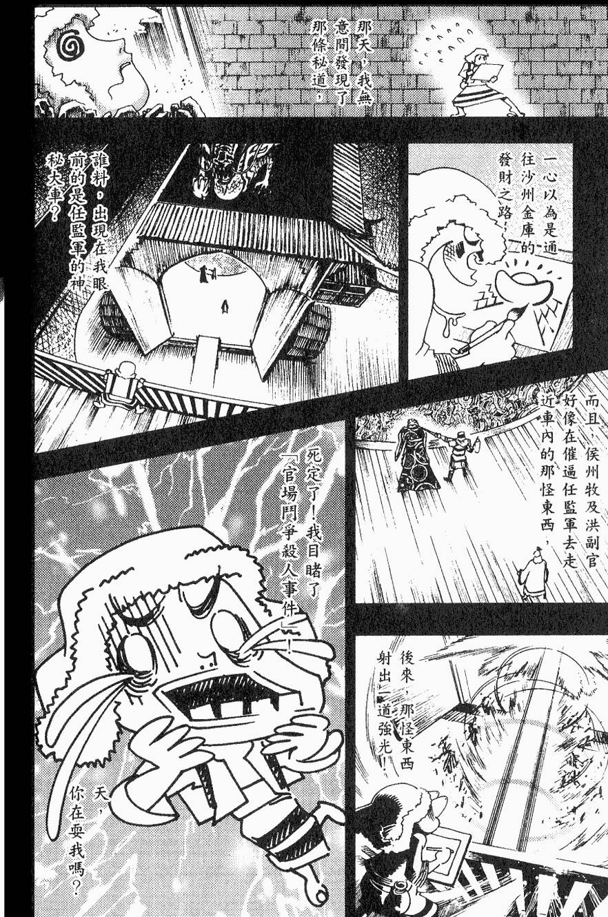 第121页