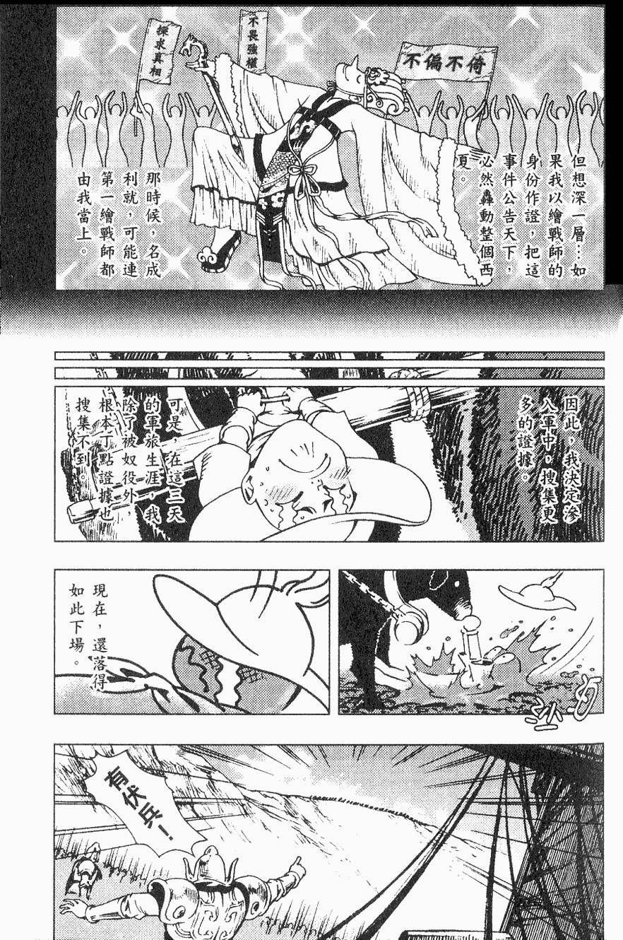 第122页