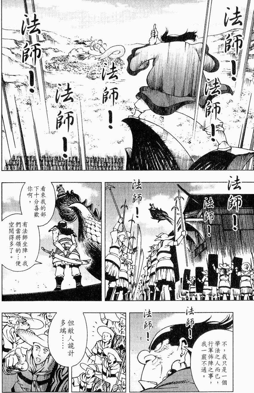 第133页