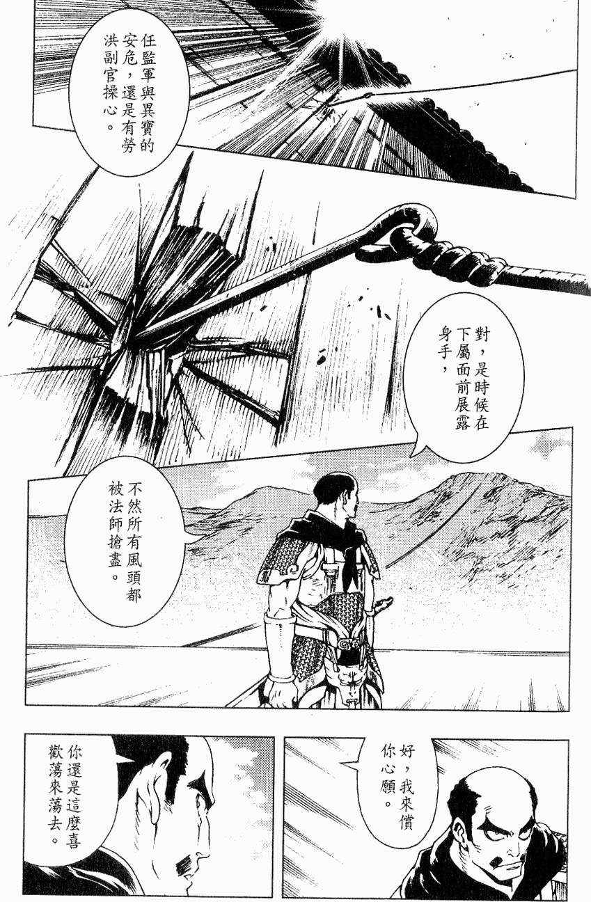第134页