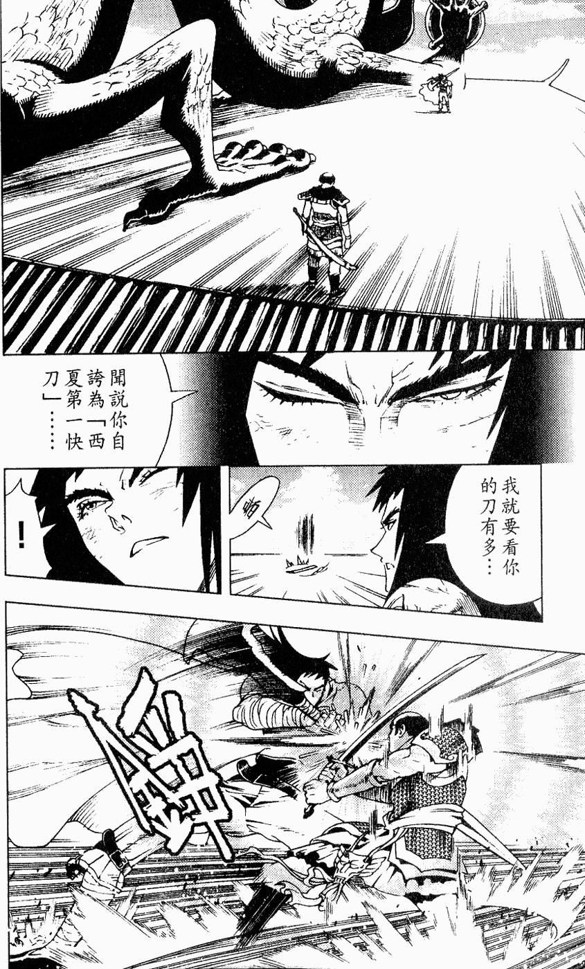 第137页