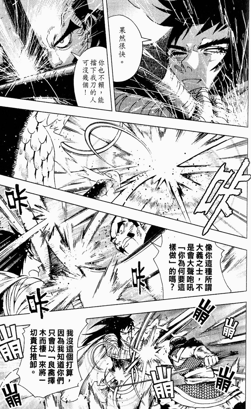 第138页