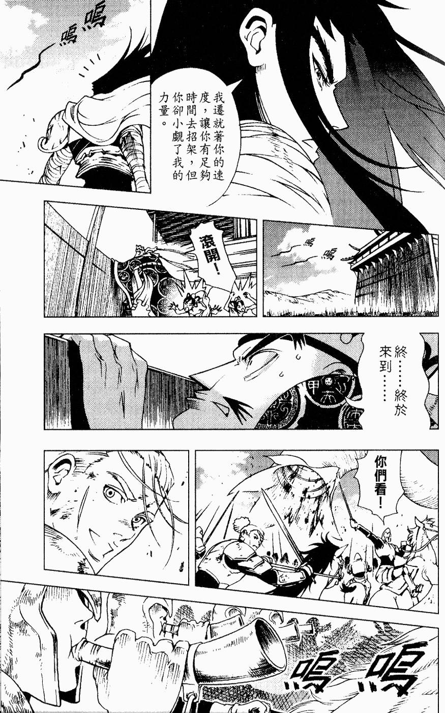 第142页