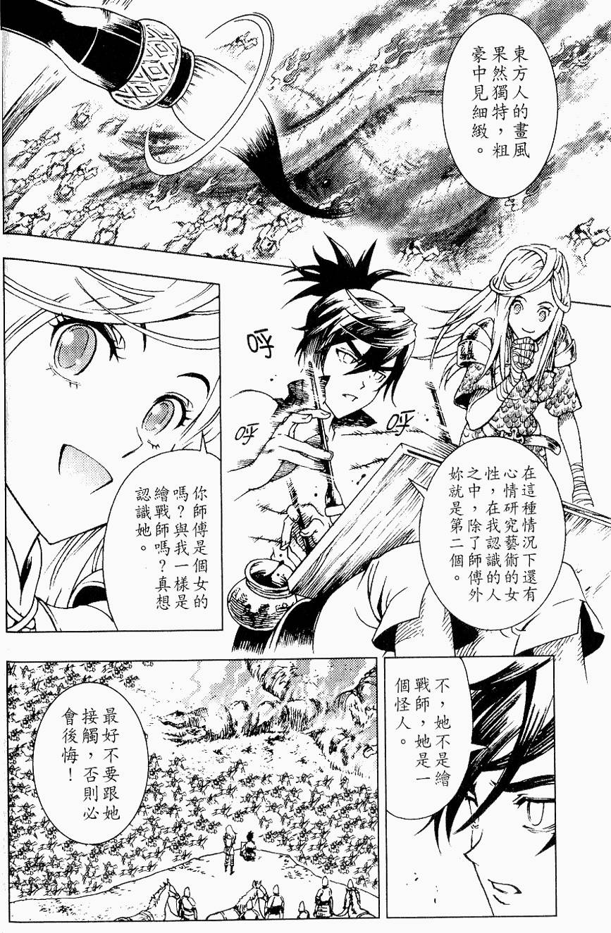 第147页