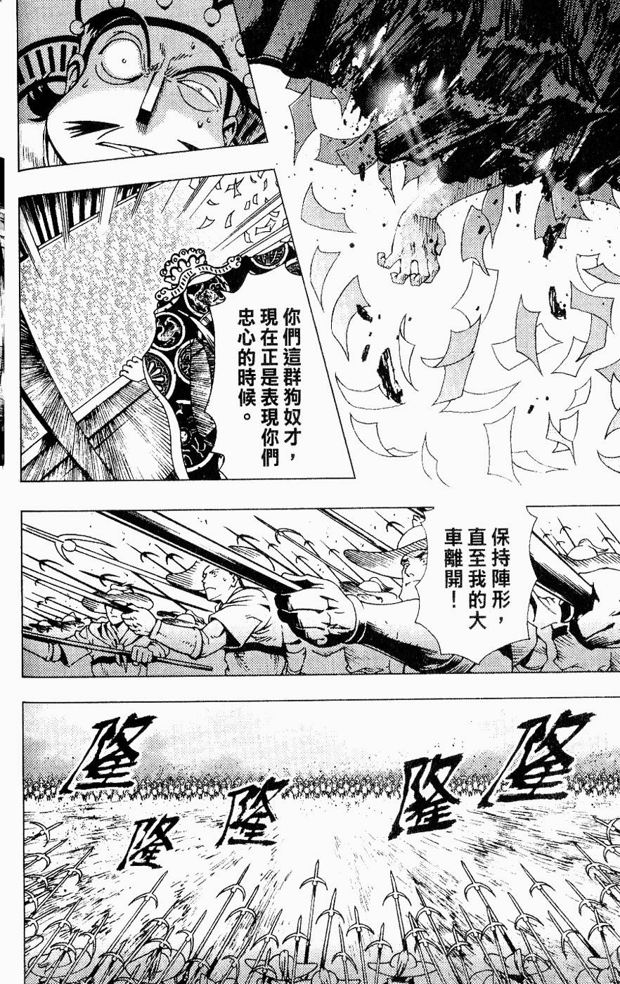 第149页