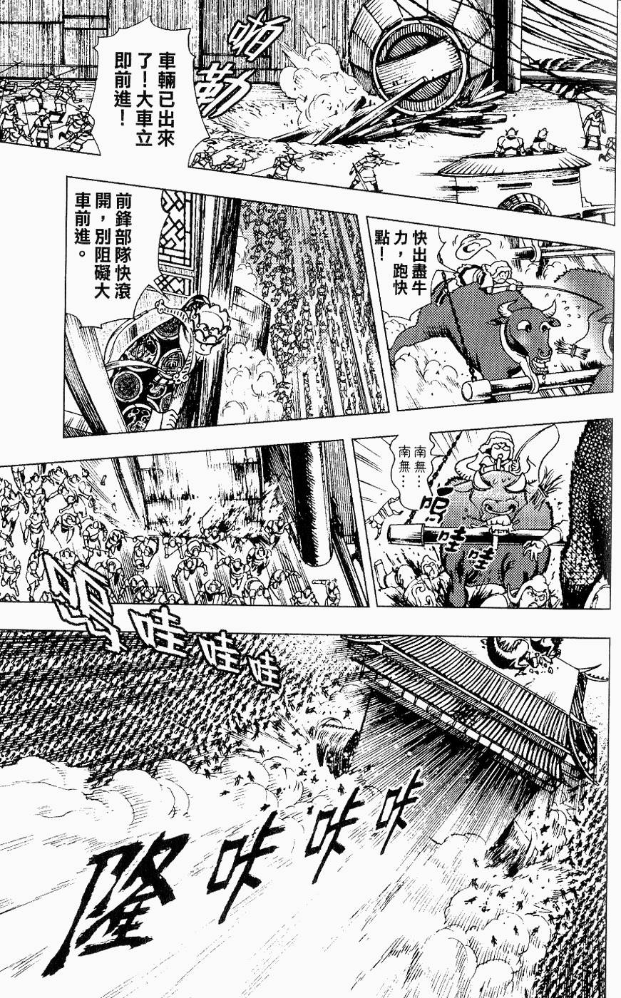 第152页