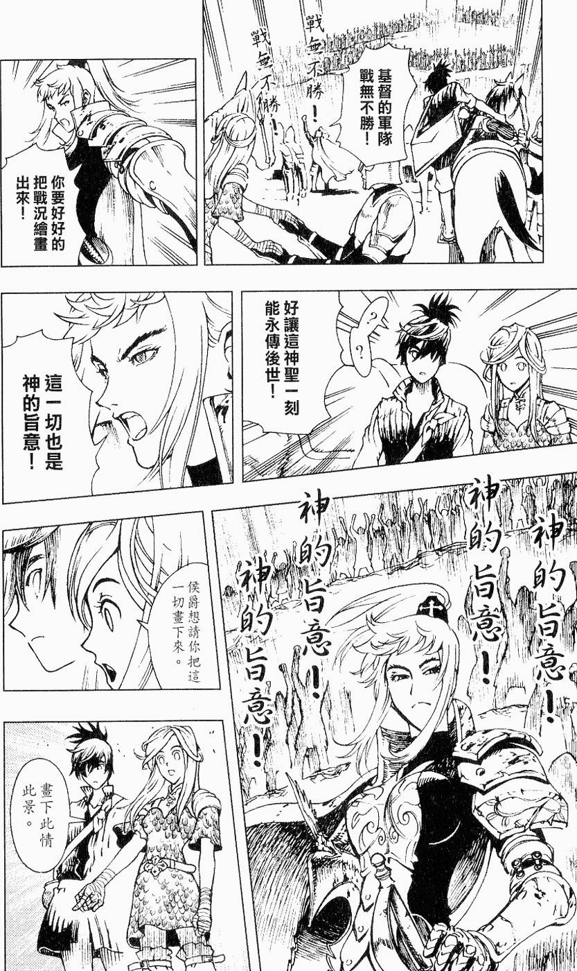 第159页