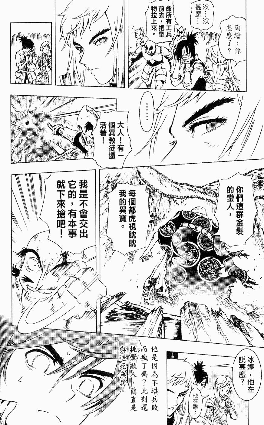 第163页