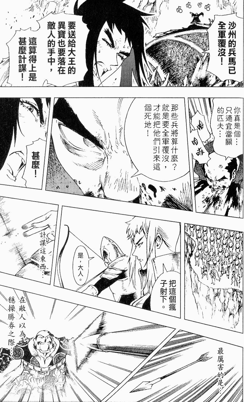第164页