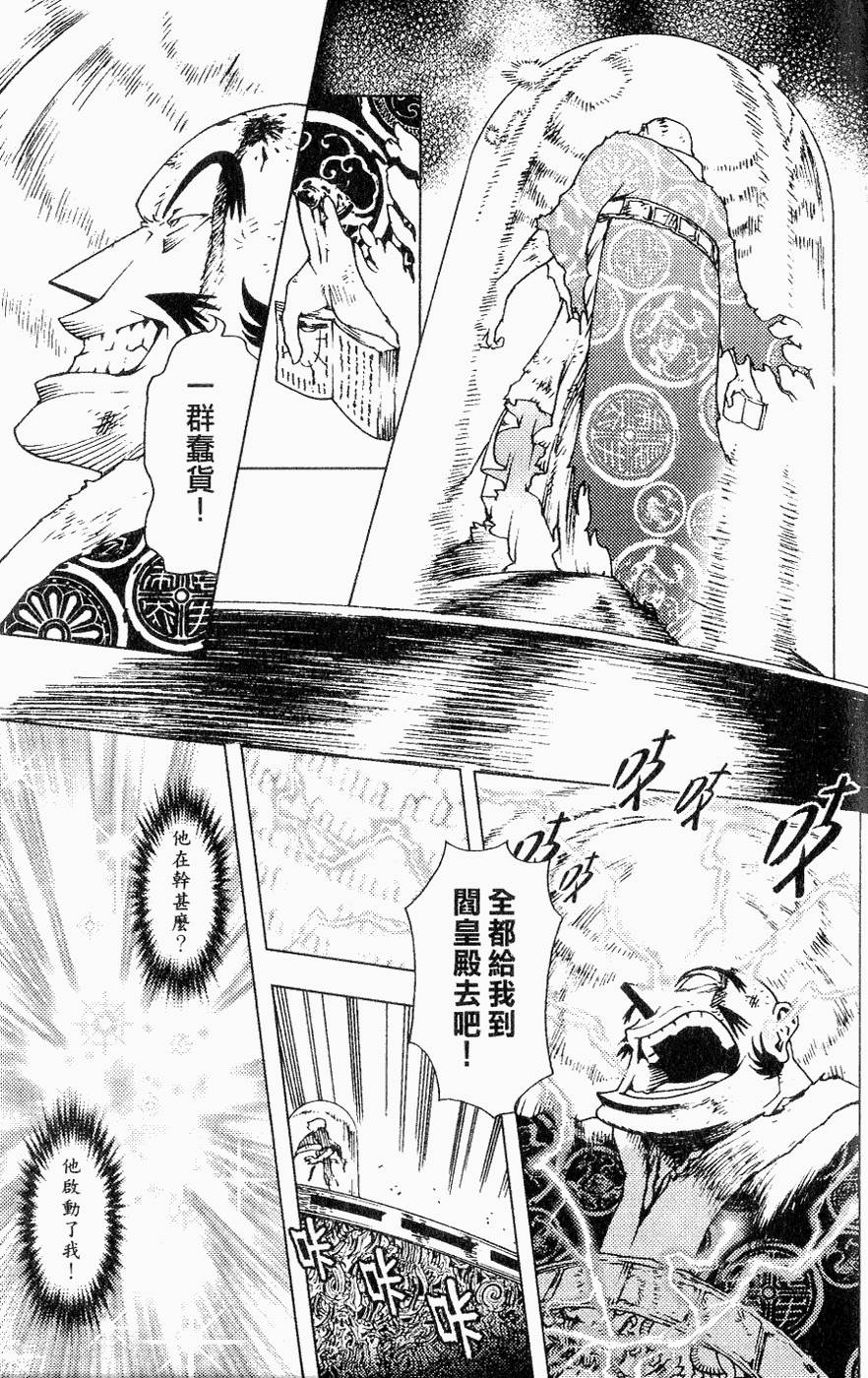第166页