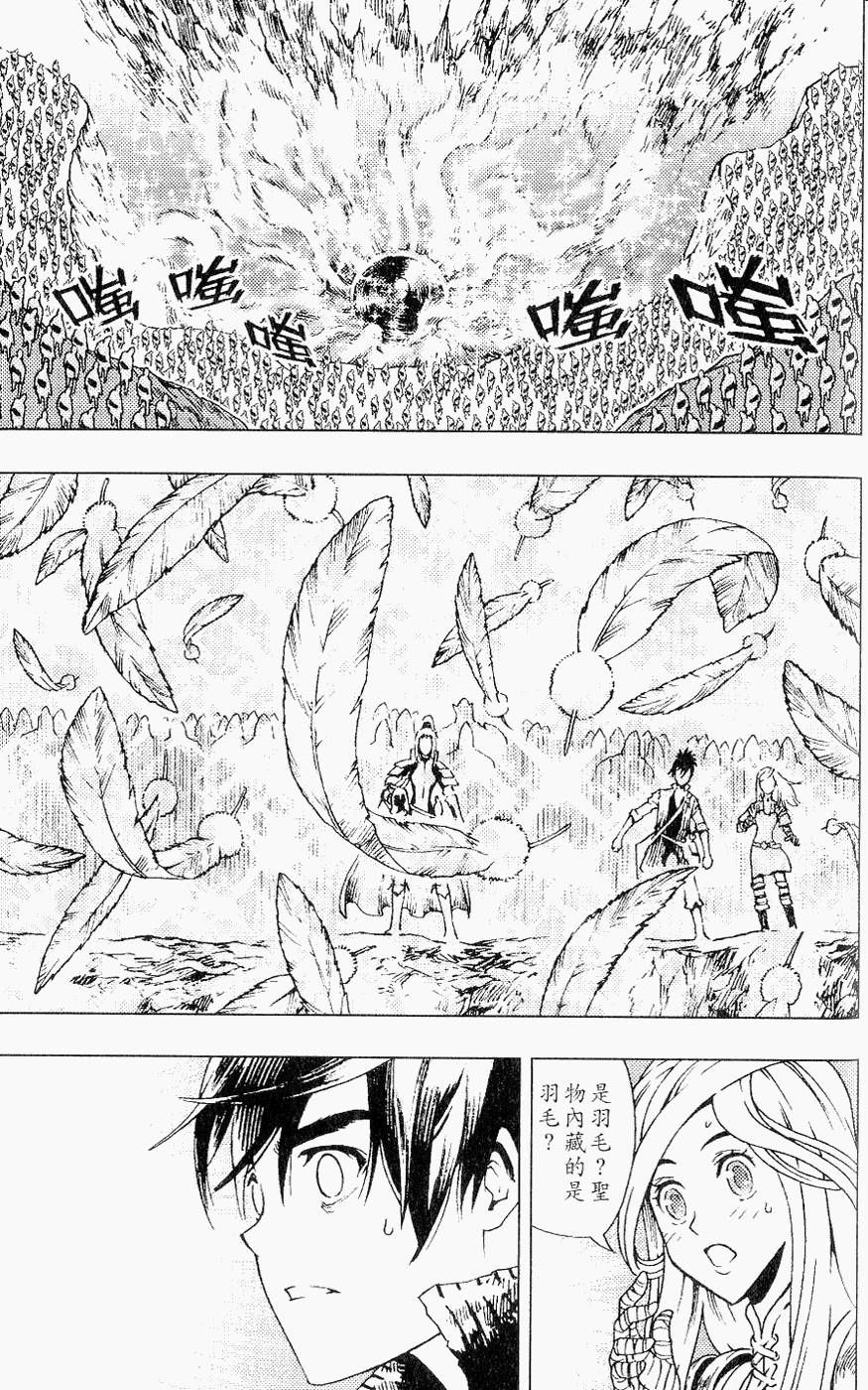 第168页