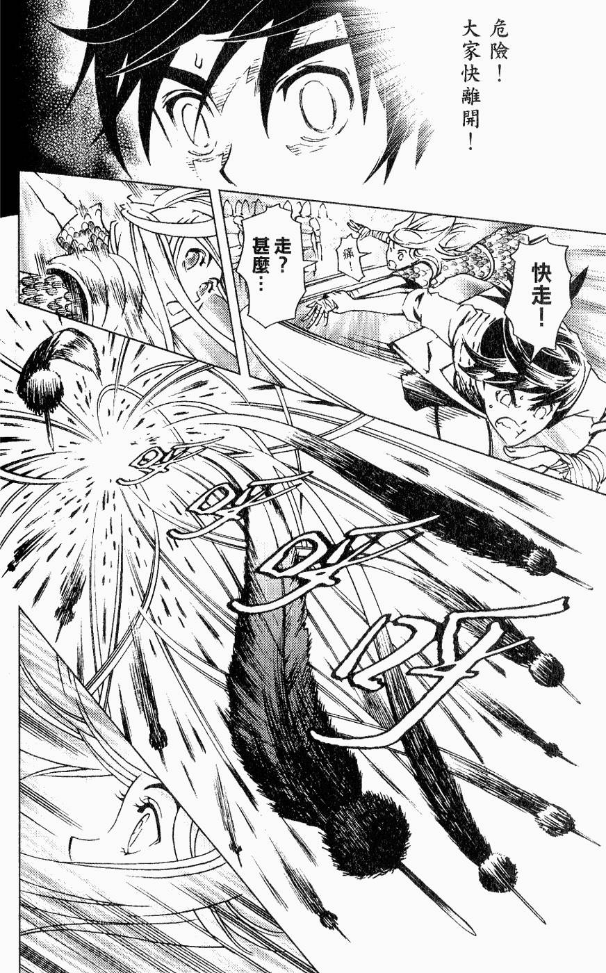 第169页