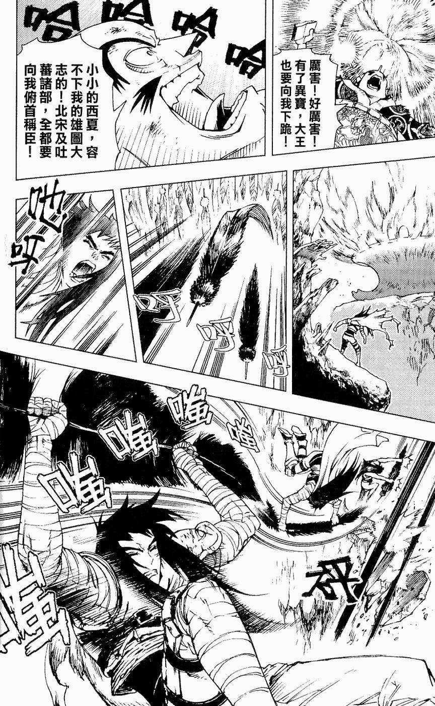 第171页