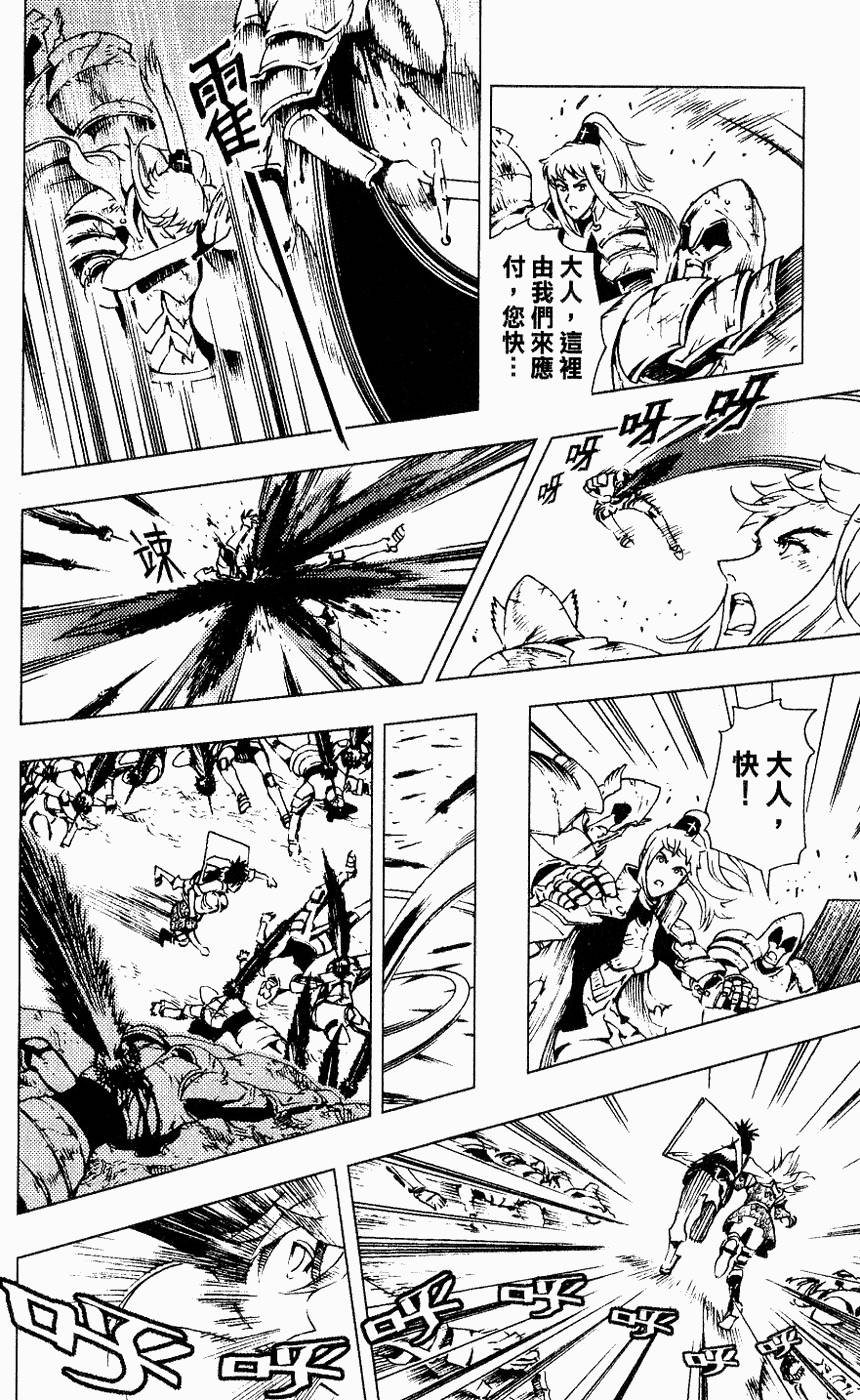 第173页