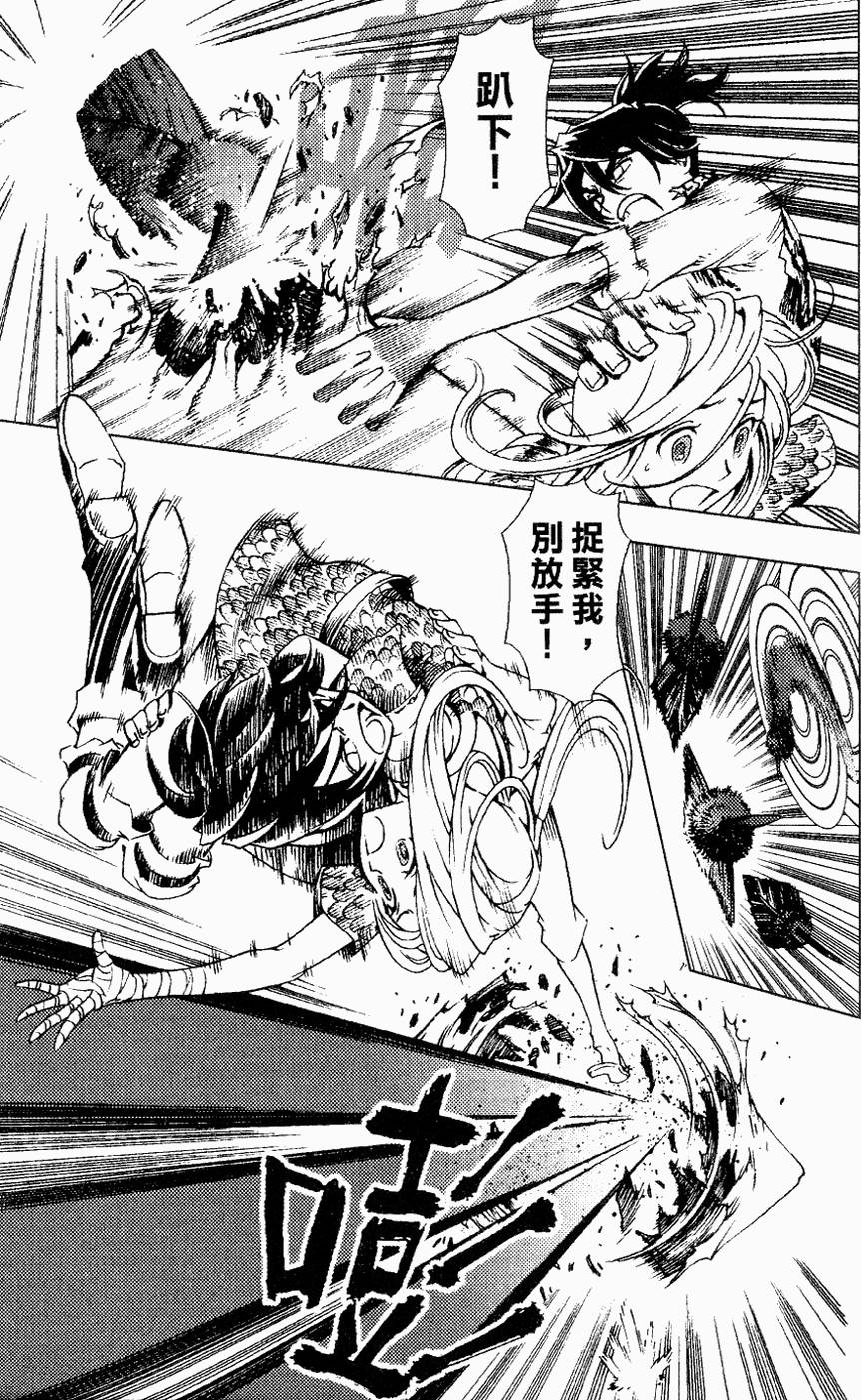 第174页
