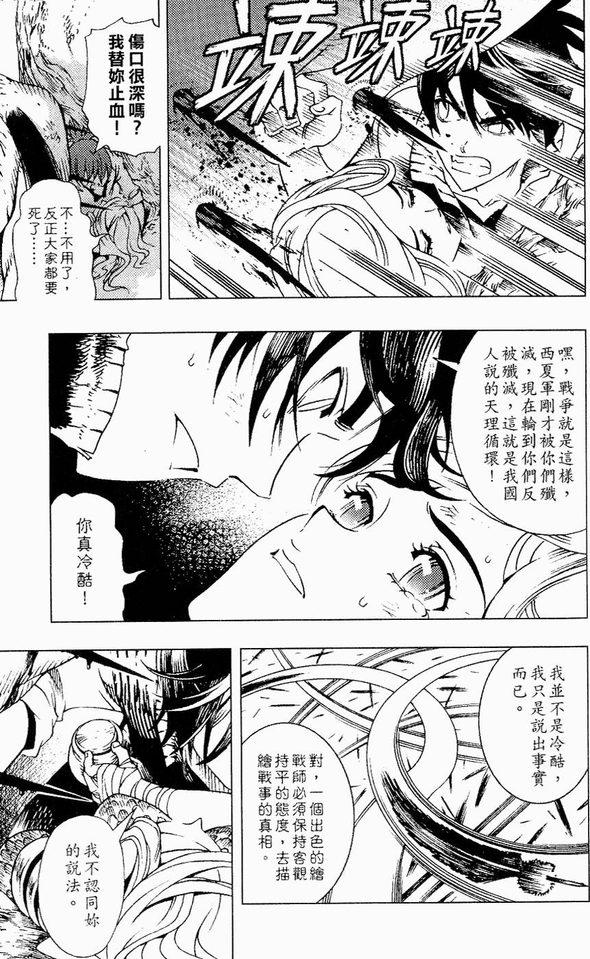 第176页