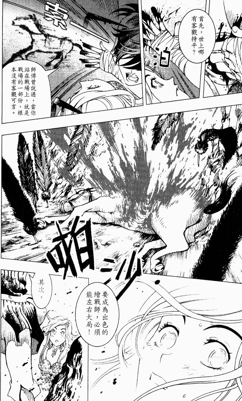 第177页