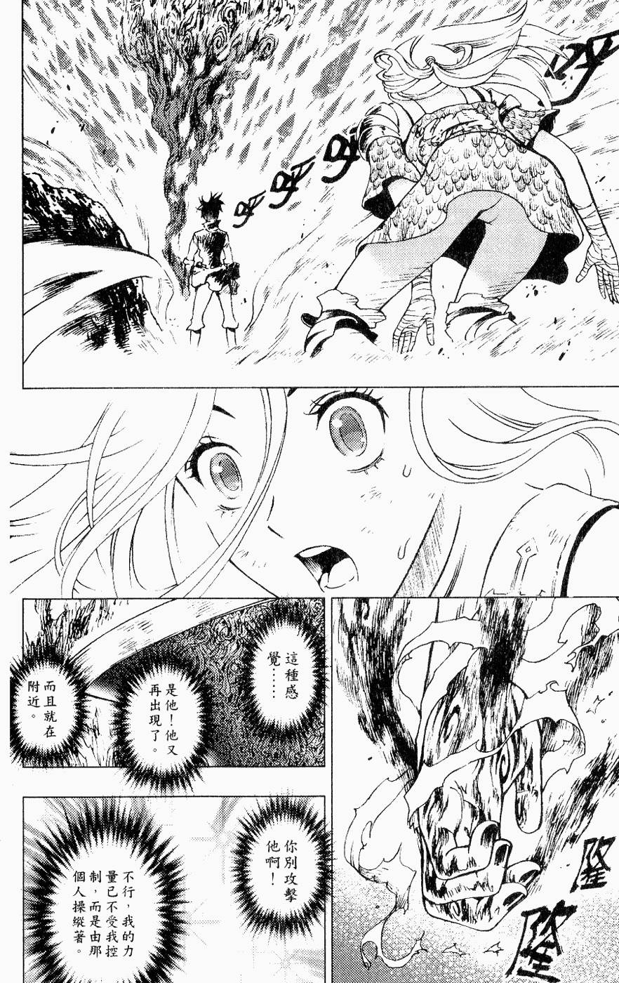 第181页