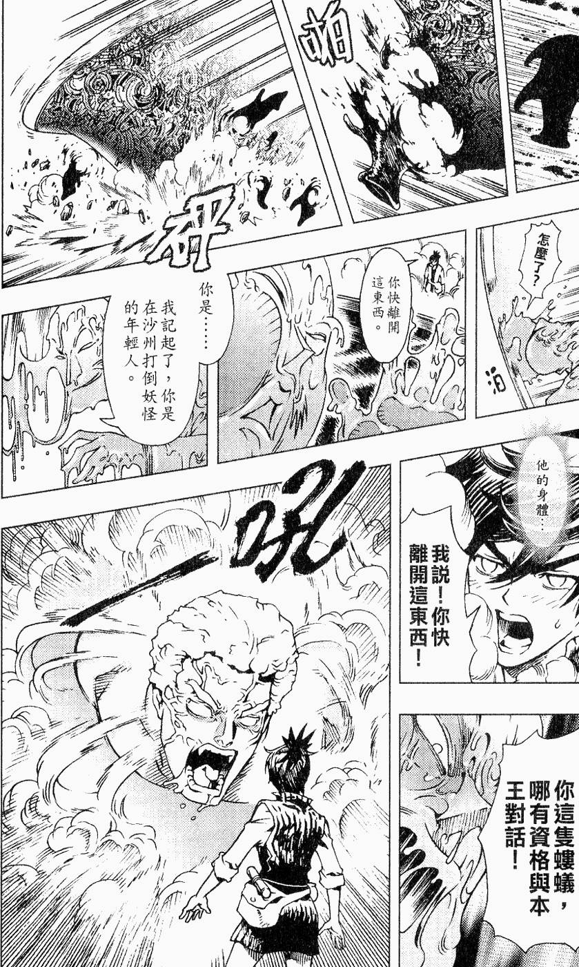 第193页