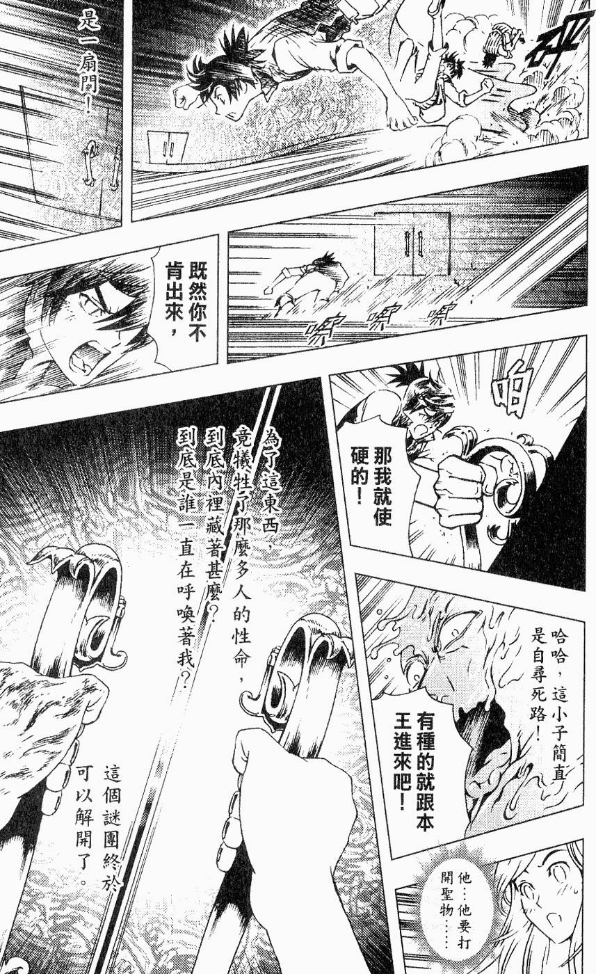 第194页